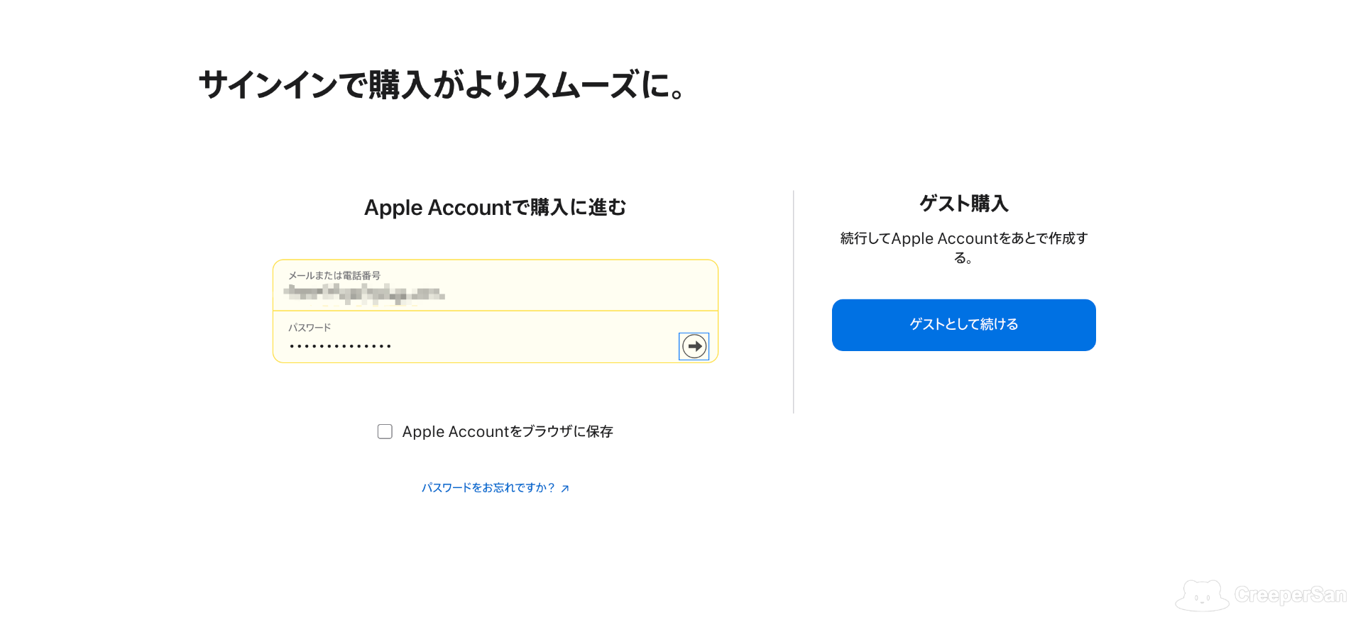 登录 Apple 账户或使用页面提供的结账方式