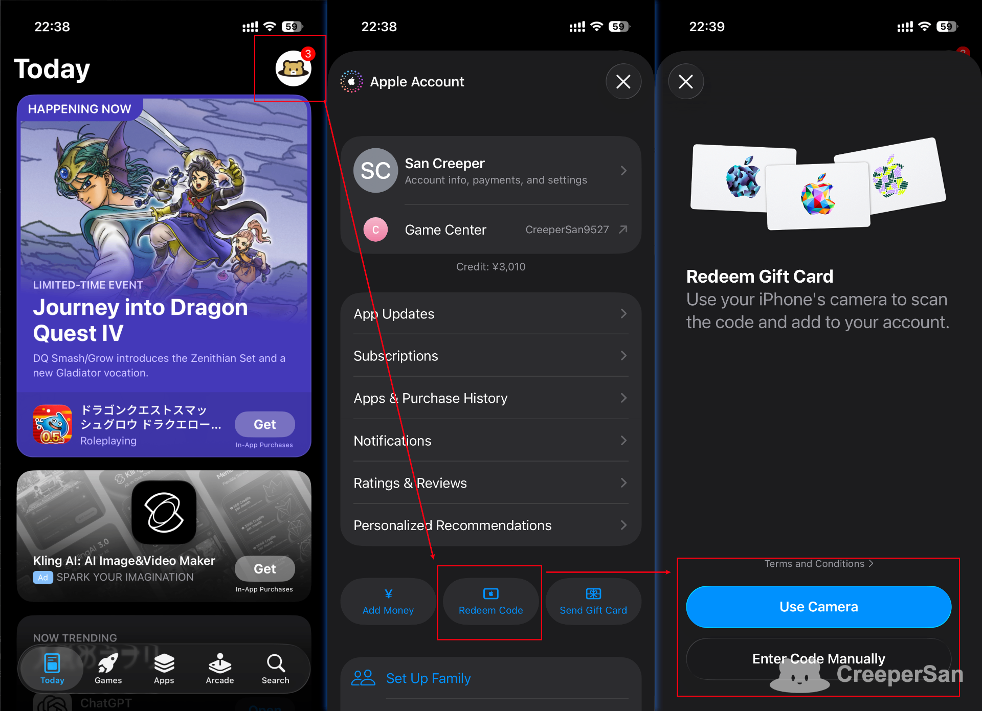在 App Store 兑换礼品卡